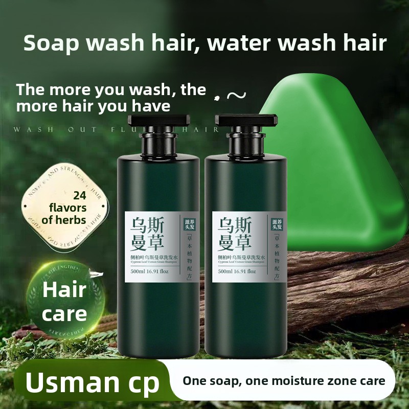 Usman Soap Shampoo, Side Cypre - Hair Care Dandruff 评论和价格